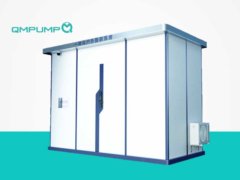 QMZB一體化智慧泵房